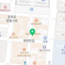 정정아푸드(주) 이미지