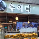 프롬 미트 이미지