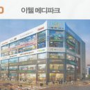 메디파크약국 이미지