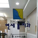 장훈고등학교 내 이미지