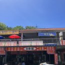 석남사 6호점 이미지