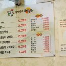 찾아오리영계백숙 이미지