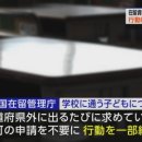 일본어(초중급) 이미지