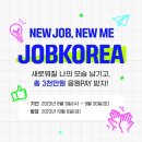 뉴미 이미지