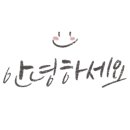 베리유디 이미지