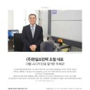 한일프린텍