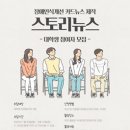뇌성마비복지관(1) 이미지
