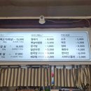 2층주먹고기