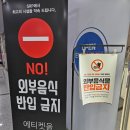 파라다이스 PC방 이미지