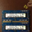 노트북용 램 DDR3 2g 이미지