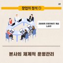 김밥천국체인본사