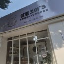 살롱 꼬미'S 이미지