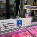 정희축산 이미지