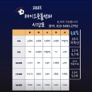 요즘 뜨고있는 여자 축구 관악구/서울대입구역 성인 풋살레슨, 유소년 축구교실 제이오풋볼 후기