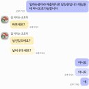 씨유 수원라포리엘점 | 넌 어떻게 지내?