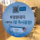 오렌즈대전시청역점 이미지