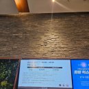 신세계 센텀시티 트리니티 스파 | 부산 I 도심 속 센텀시티 신세계 스파랜드 찜질방 후기