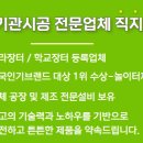 진아에듀 이미지