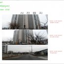 광양읍 매화아파트 이미지