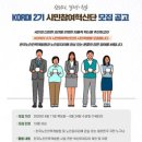 시민인력 - 제천시 | 시민인력