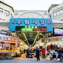우림시장 이미지