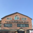 강릉 2박3일 태교여행 | 동화가든, 순두부젤라또, 스카이베이호텔, 갤러리밥스, 강릉중앙시장