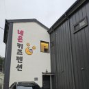 네온키즈펜션 이미지