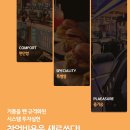 더토랑 이미지