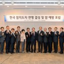 한국대장암예방센터 이미지