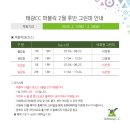 태광파크 이미지