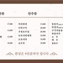 대흥식당 이미지