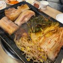 자연석돌구이생삼겹살한우