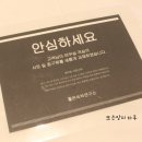 호텔얌경주