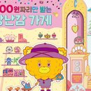 유아그림방 이미지