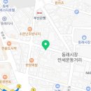 조방낙지 기장본점 이미지