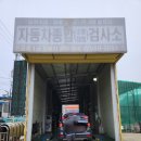 신김포1급자동차검사정비 이미지