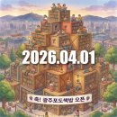 순돌이네책방작은도서관 | 광주 포도책방 방문! 점주 입점 방법+ 정식오픈일!