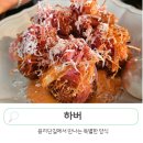 신용산 용리단길 파스타 맛집 하버 Harbour