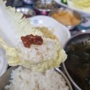 전라도 임가네 밥상 이미지