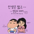 간만에 한식뷔페..ㅡㅡ;;; 이미지