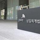 회계법인혜안 이미지