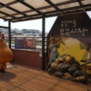 무극 시장 고객지원센터 이미지