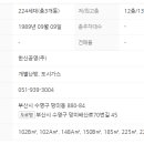 망미배산로70번길 이미지