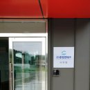 (주)중원테크 네이버블로그