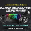 유신스틸 이미지