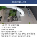 싱크케어 이미지