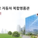 (주)지상모터스 이미지