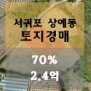 상예동-5 이미지