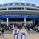 나운 태권도체육관 이미지