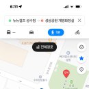 성삼공원 이미지